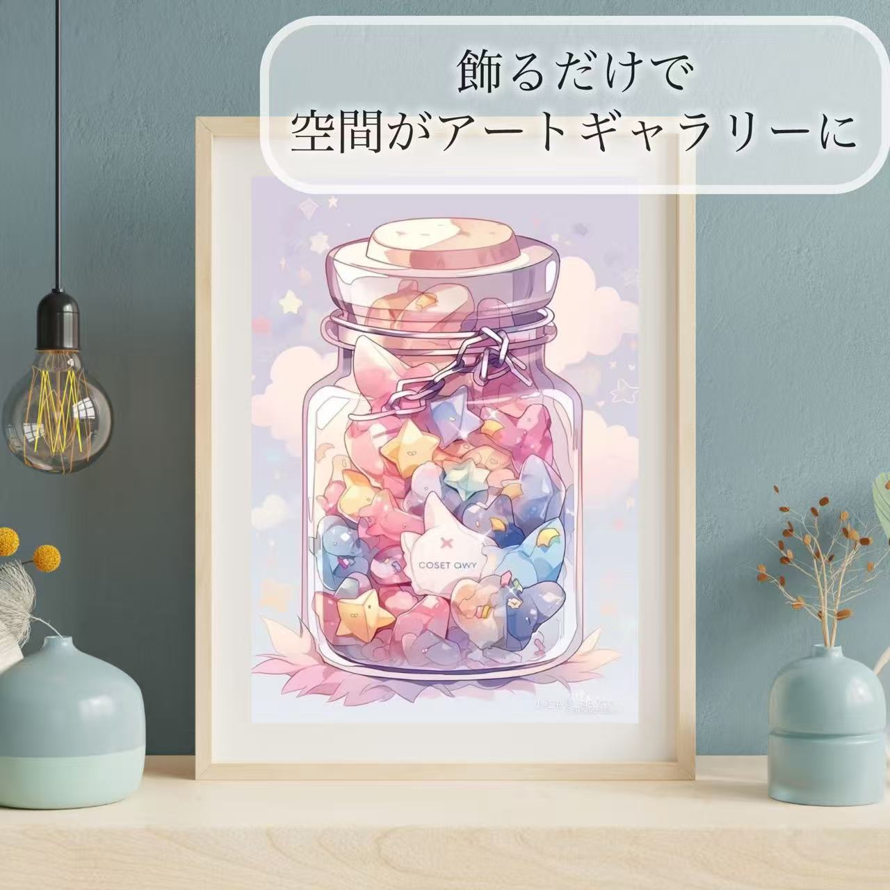 FB109】 ALLフェアリーダスト ダイヤモンドアート キット FA201 ALL