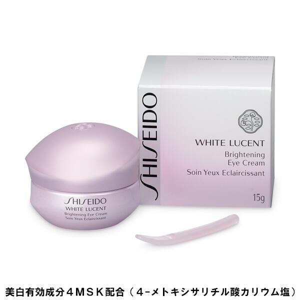 楽天市場】【 在庫限り 】 SHISEIDO WHITE LUCENT 資生堂 ホワイト