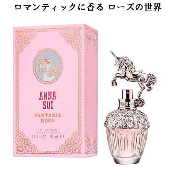 楽天市場】アナスイ ANNA SUI ギフトセット ファンタジア オーデトワレ
