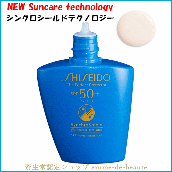 suncare-96288_02.gif