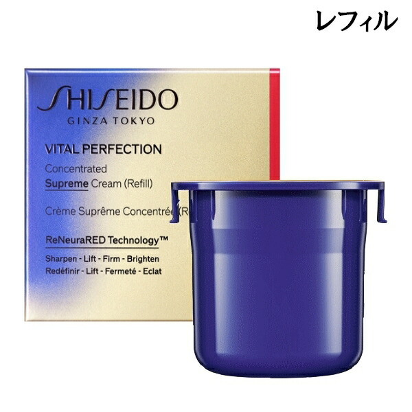 楽天市場】SHISEIDO VITAL-PERFECTION 資生堂 バイタルパーフェク