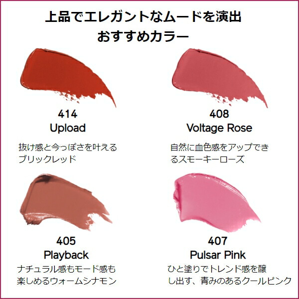 楽天市場】SHISEIDO Makeup 資生堂 メーキャップ テクノサテン ジェル