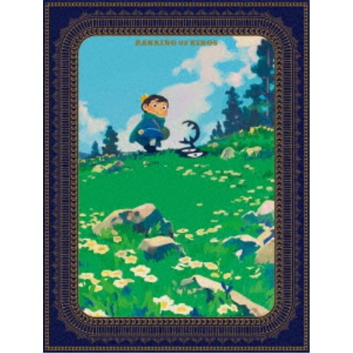 楽天市場】王様ランキングdvdの通販