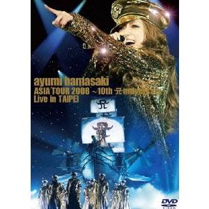 楽天市場】ayumi hamasaki ASIA TOUR 2008 ~10th Anniversary~ [DVD