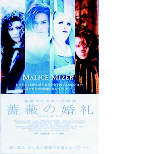 楽天市場】malice mizer dvd（DVD｜CD・DVD）の通販