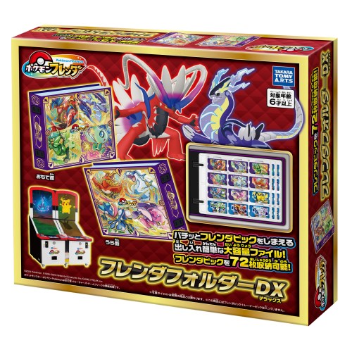 楽天市場】【3/1限定! 最大P6倍 & 最大2000円OFFクーポン!!】ポケモン