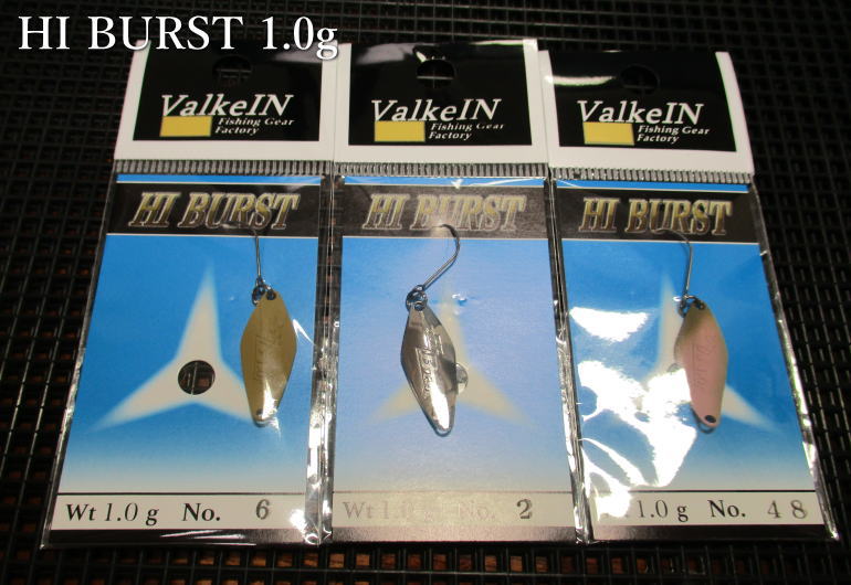 楽天市場】ハイバースト 1g /24mm ～全25色 ＜ヴァルケイン ValkeIN