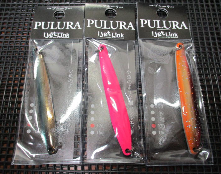 楽天市場】プルーラ 12g /70mm ～全12色 ＜アイジェットリンク I Jet