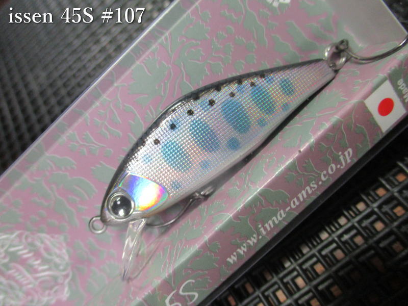 楽天市場】イッセン 45S ～全18色 ＜アムズデザイン ima