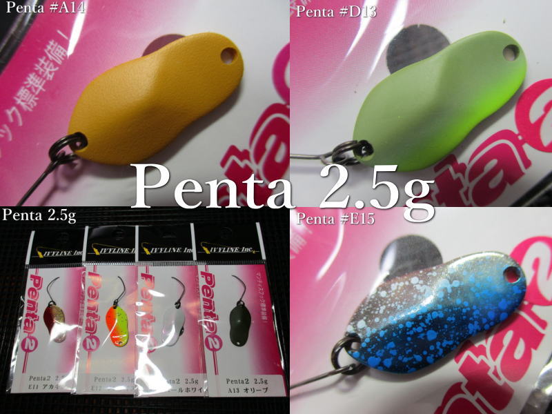 楽天市場】ペンタ 2.5g /22mm ～全15色 ＜アイビーライン IVYLINE