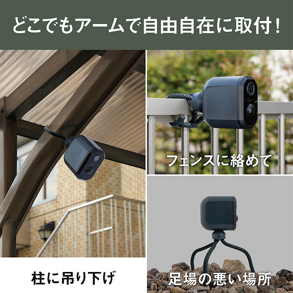楽天市場】ムサシ 防犯カメラ C-RC7200 人感センサー ワイヤレス 工事