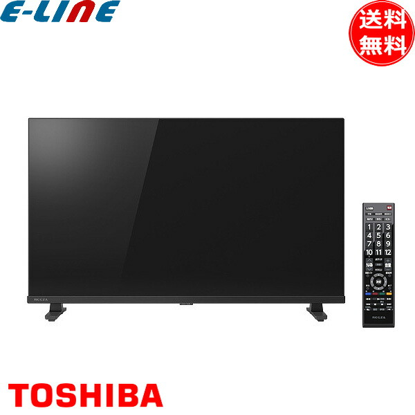 楽天市場】東芝 TOSHIBA REGZA 32S25R 32V型 ハイビジョン液晶テレビ