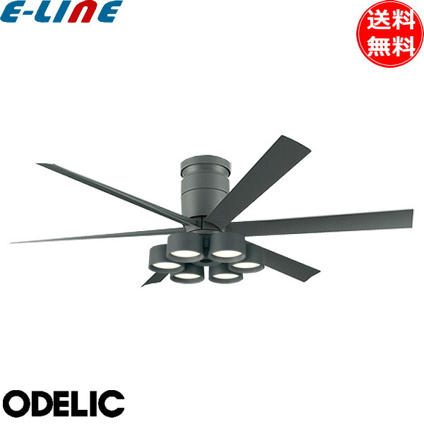 楽天市場】オーデリック WF247+WF289PR LEDシーリングファンライト 10