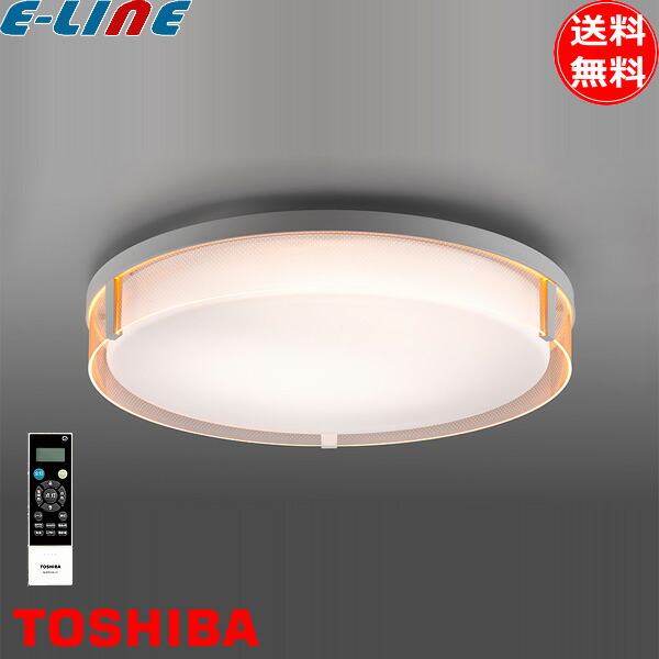 TOSHIBA シーリングライト NLER004-LC TOSHIBA シーリングライト