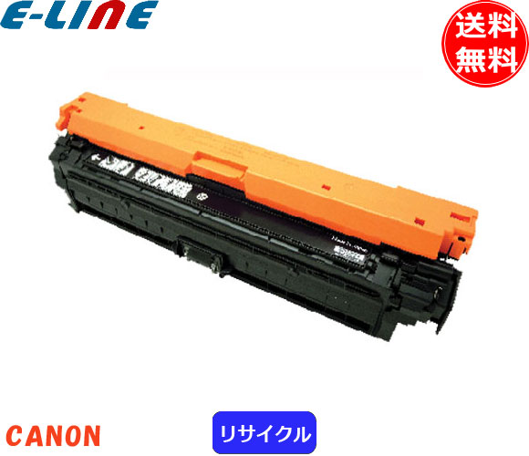 楽天市場】canon トナーカートリッジ 335の通販