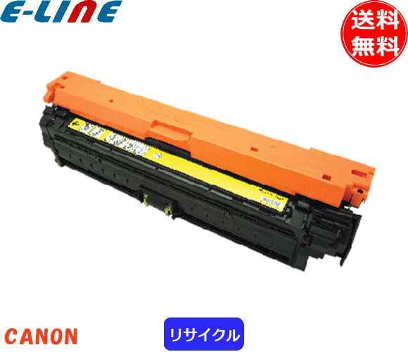 楽天市場】canon トナーカートリッジ 335の通販