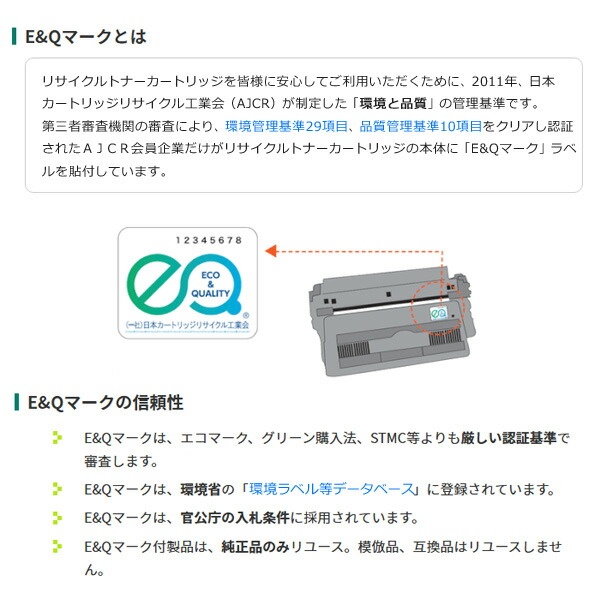 楽天市場】ブラザー TN-56J トナーカートリッジ リサイクル 「送料無料