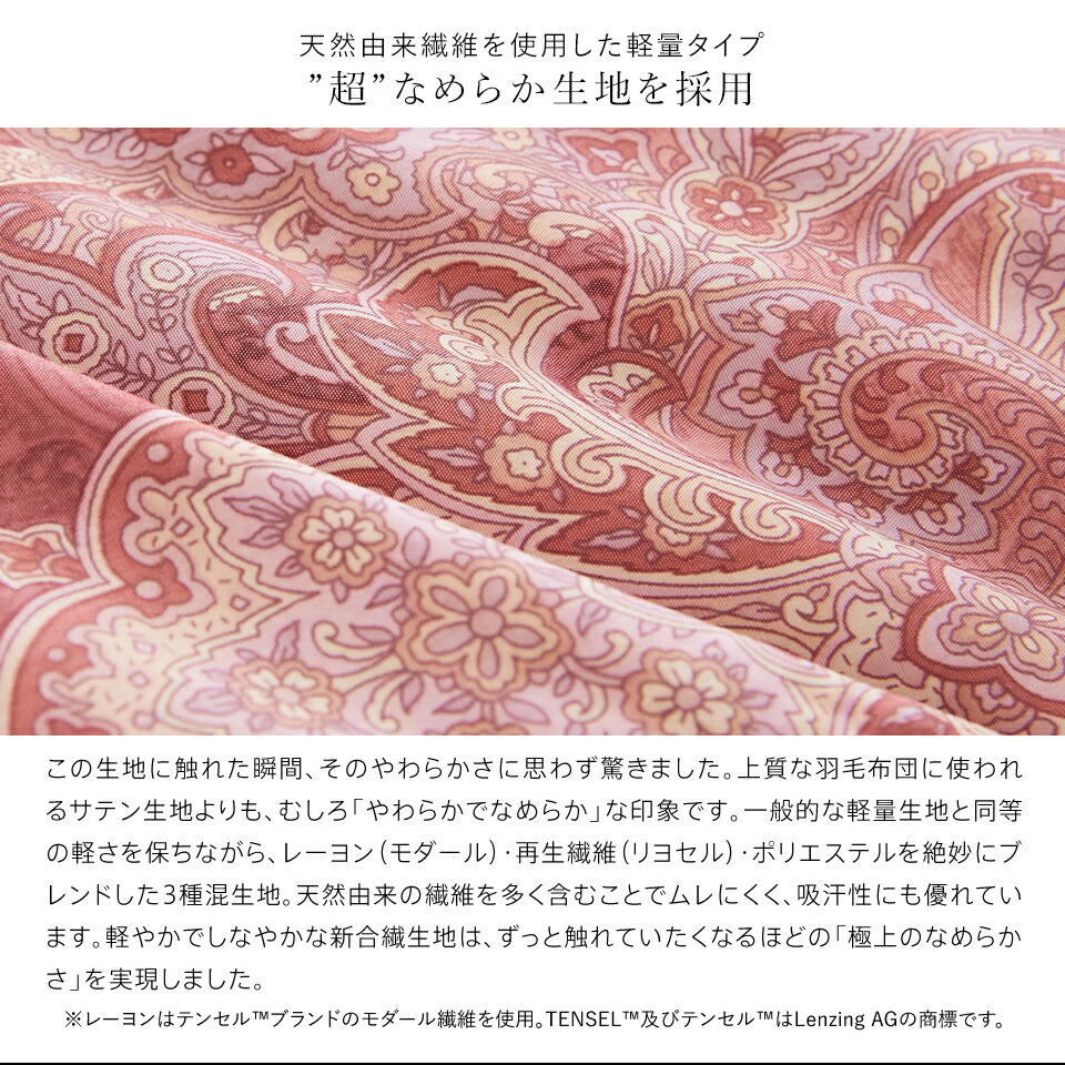 楽天市場】【3/1限定クーポンで11%OFF】羽毛布団 二層式 ポーランド産