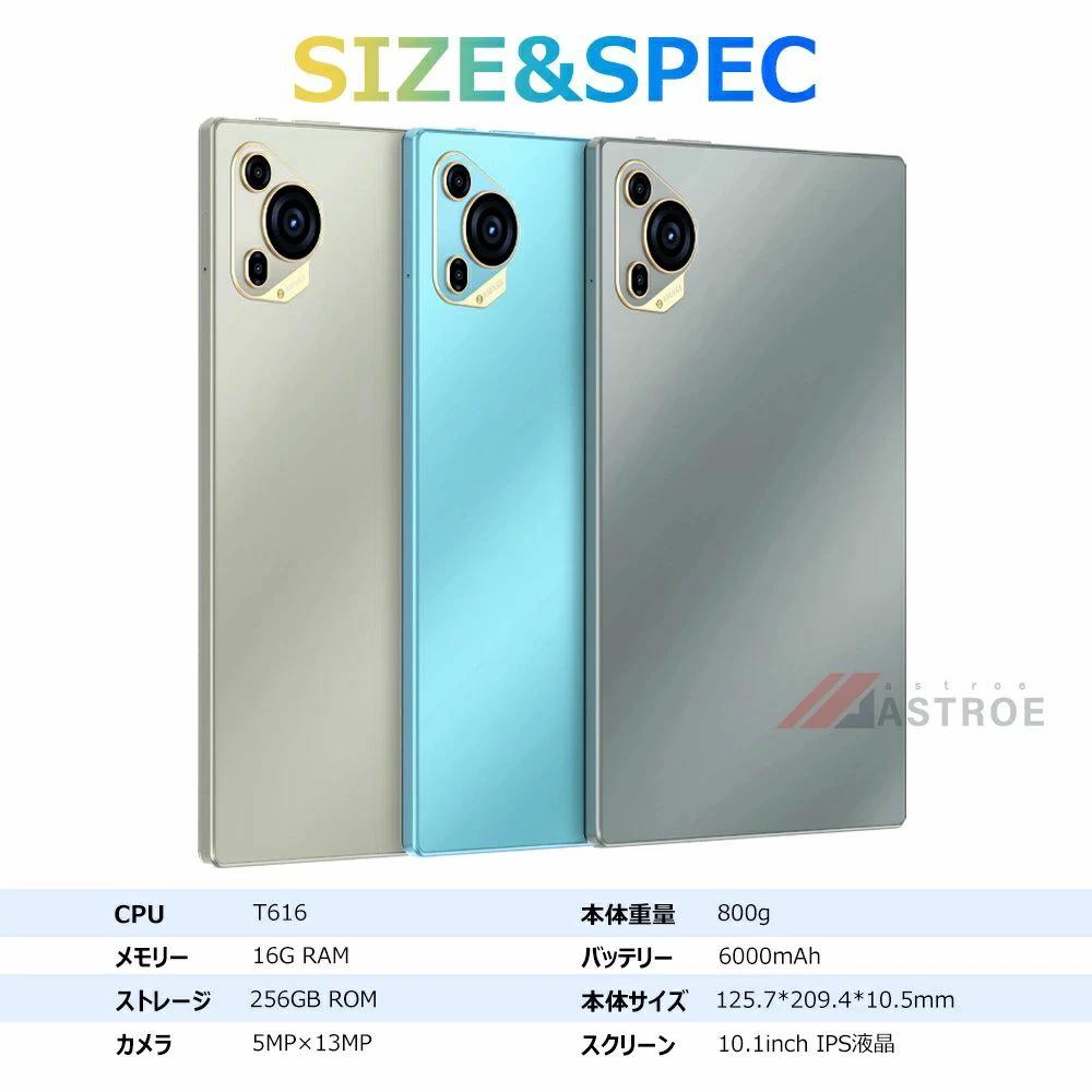 楽天市場】Android15 16+256GB 6000mAh ipsスクリーン Wi-Fiモデル