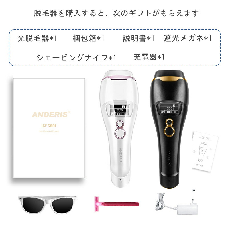 楽天市場】☆期間限定50%OFF☆ 脱毛器 だつもうき メンズ レディース