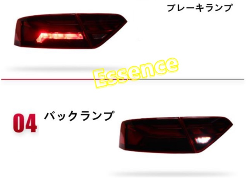 楽天市場】アウディ A5 テールライト テールランプ 流れるウインカー