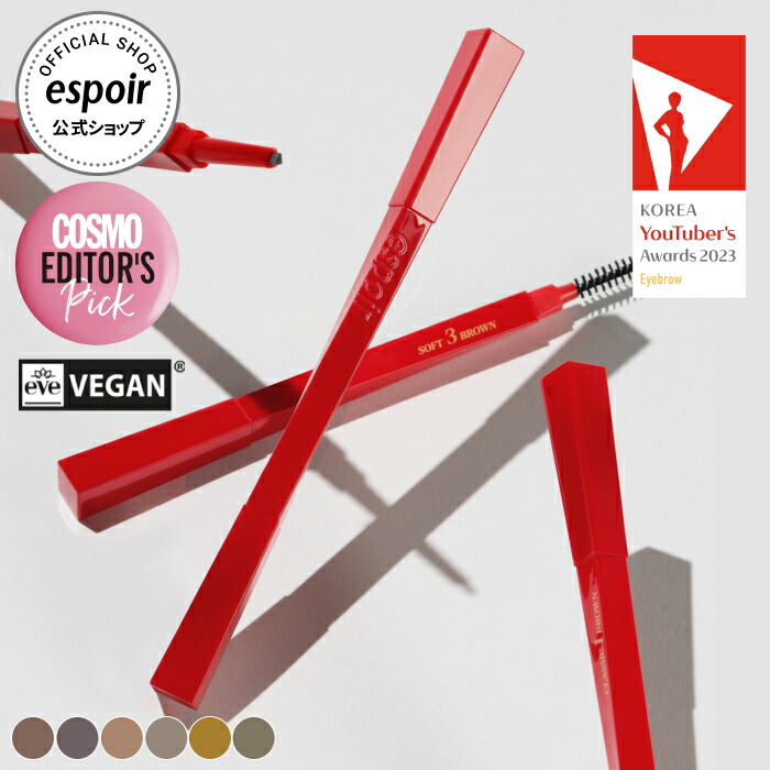 楽天市場】エスポア アイブロウペンシル | ザ ブロウ バランス
