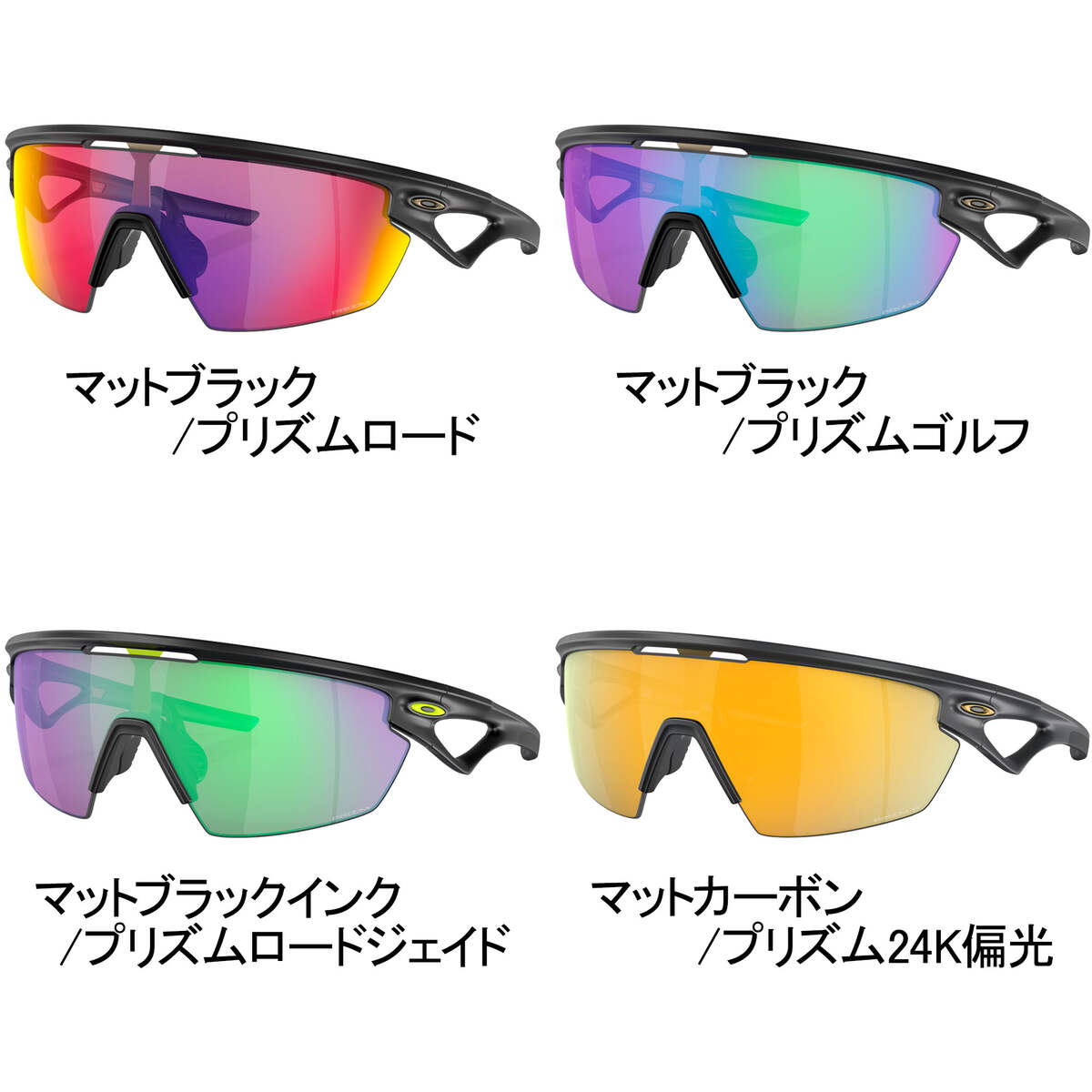楽天市場】【国内正規品】 オークリー OAKLEY スポーツサングラス