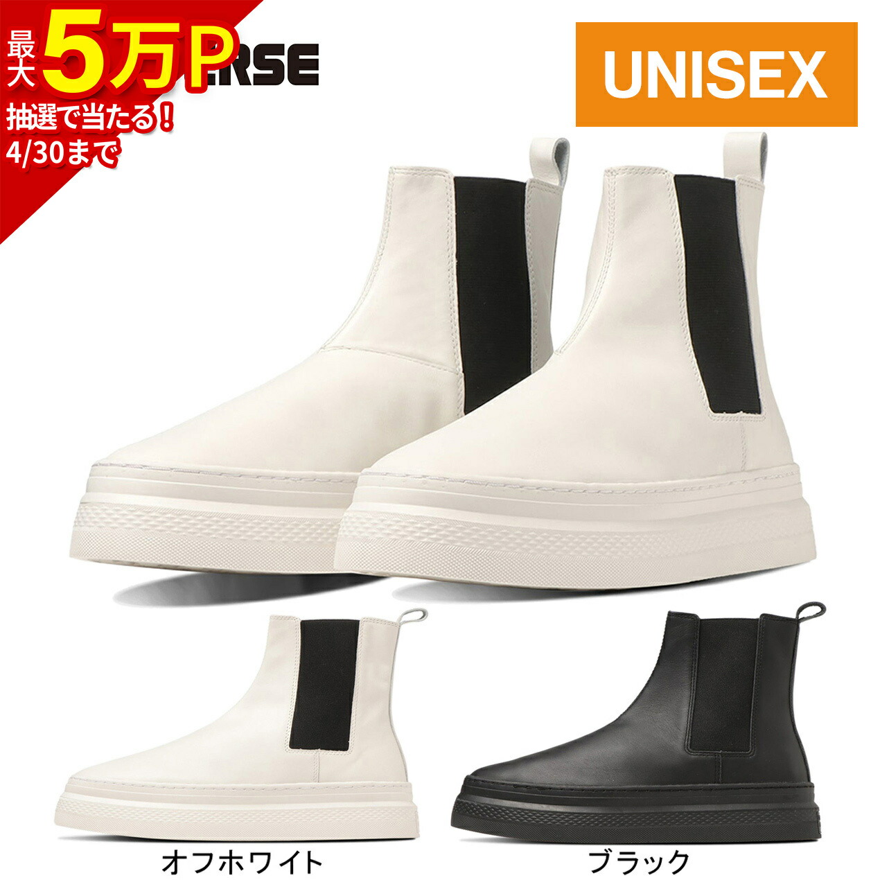 楽天市場】☆セールsale 43〜60％OFF☆ コンバース CONVERSE メンズ