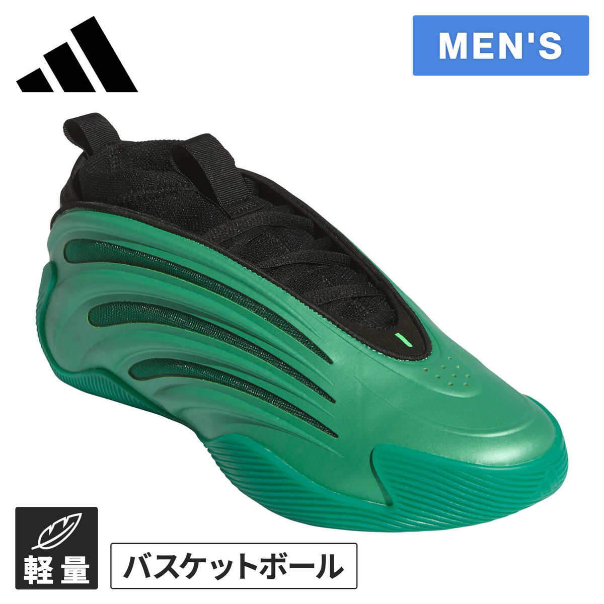 楽天市場】adidas ハーデン（シューズ｜バスケットボール）：スポーツ