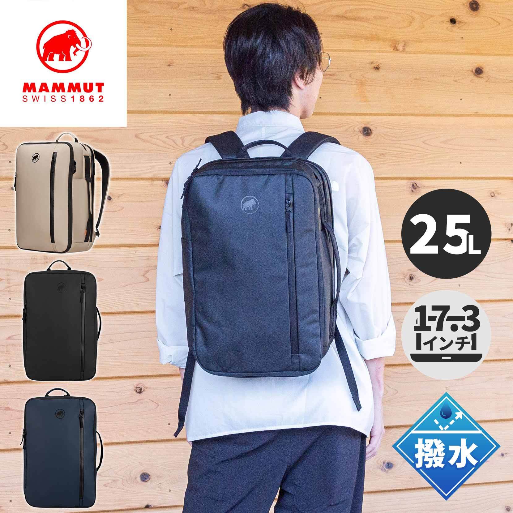 Mammut] セオン トランスポーター 25 ネイビー マムート マムート