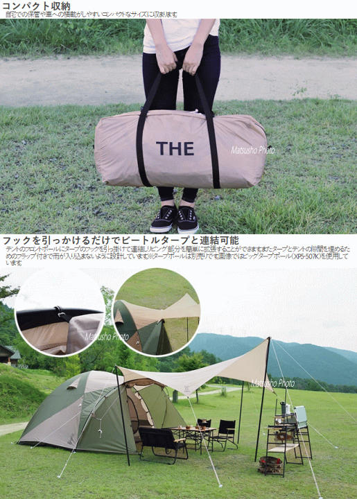 楽天市場】【26日23:59までP3倍!エントリー＆2ショップ購入で!】DOD