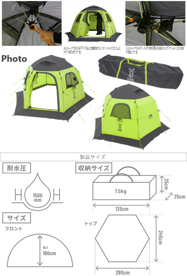楽天市場】【26日23:59までP3倍!エントリー＆2ショップ購入で!】DOD