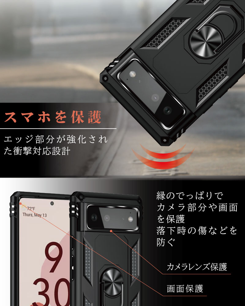 楽天市場】ガラスフィルムセット【Google Pixel 6a ケース】google