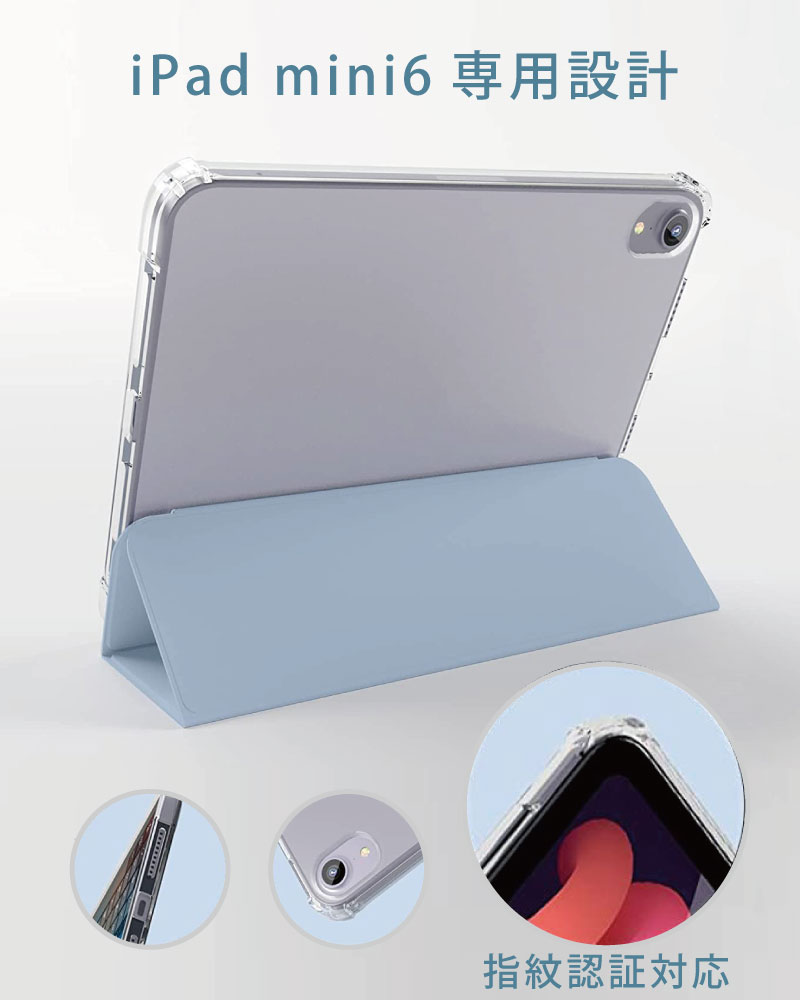 楽天市場】ガラスフィルム付【ペンシル収納 背面マットクリア】8.3