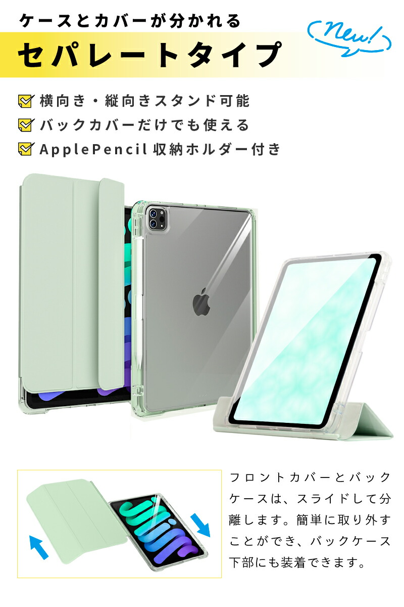 楽天市場】【新型 iPad 第11世代 A16 対応】【デザインケース】モネ