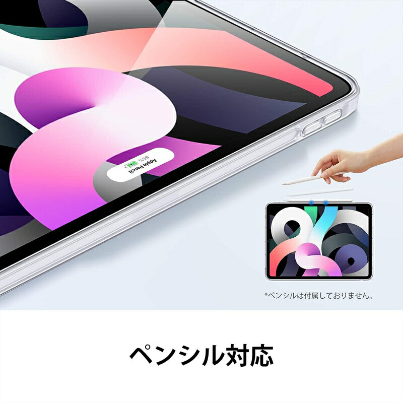 楽天市場】＼マットなソフトケース／ipad Air M3 ケース 11インチ M2