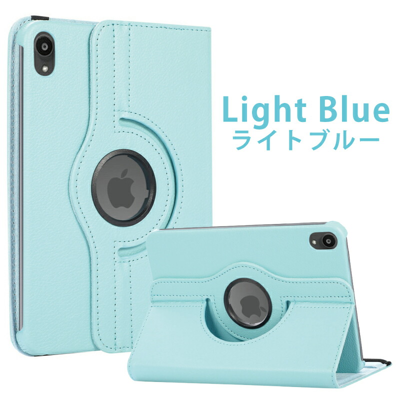 楽天市場】360度回転 ケース iPad mini A17 Pro mini7 mini6 ケース