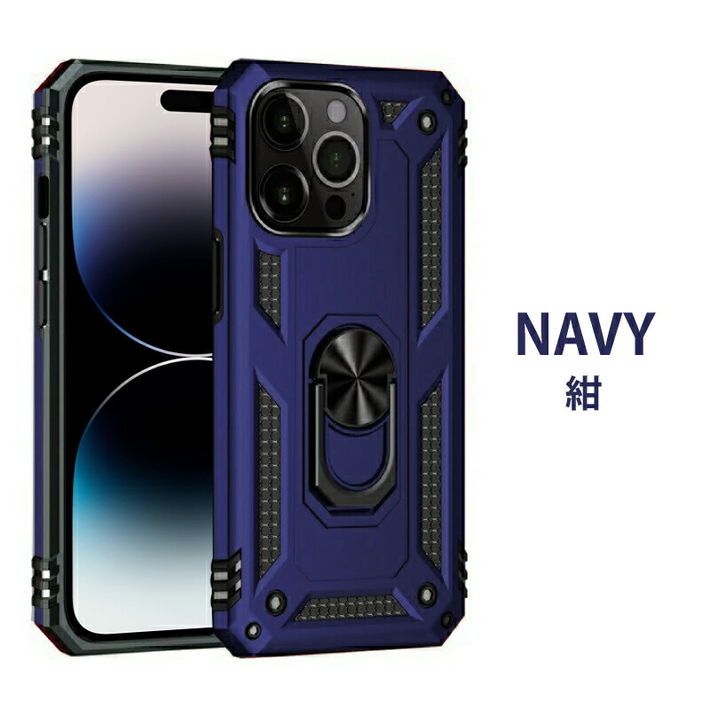 楽天市場】耐衝撃 iPhoneケース リング付き iPhone14ケース 14Pro