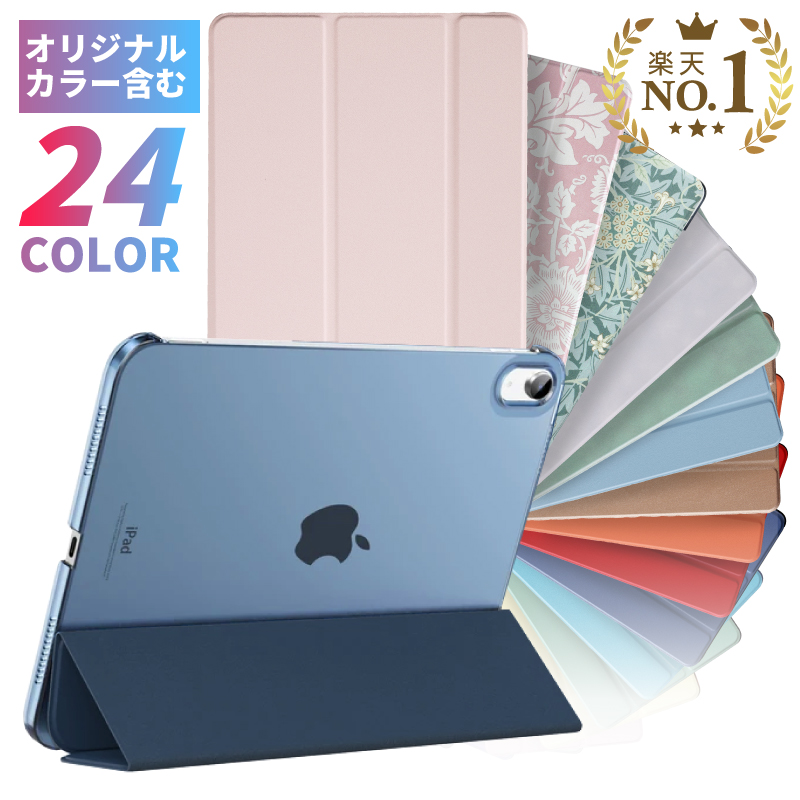楽天市場】ipad a1474 wi-fiの通販