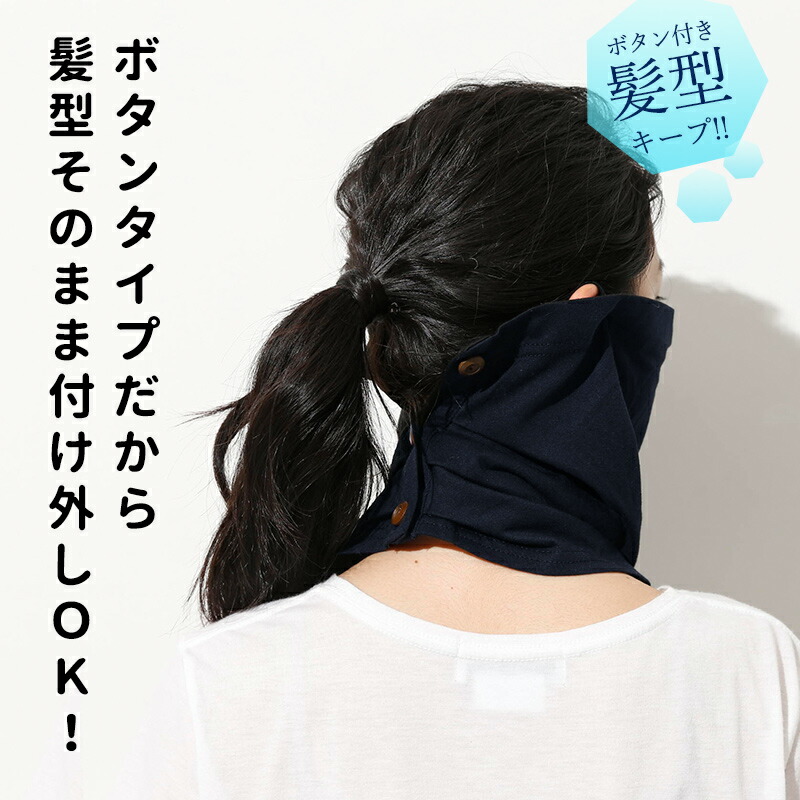 楽天市場】フェイスカバー uv ネックカバー UVカット 90％ フェイス