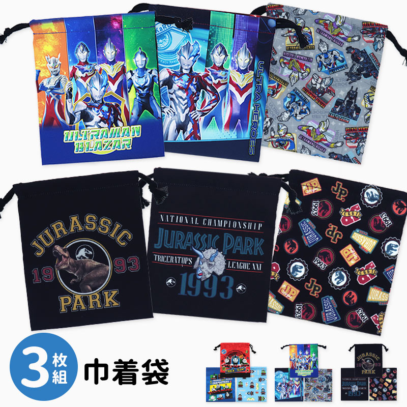 レトロ キャラクター 給食袋 ランチーフ レトロ キャラクター 給食袋