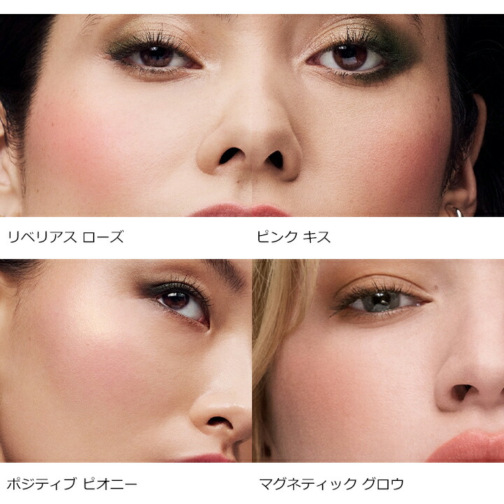 楽天市場】エスティ ローダー ザ スカルプティング ブラッシュ ESTEE