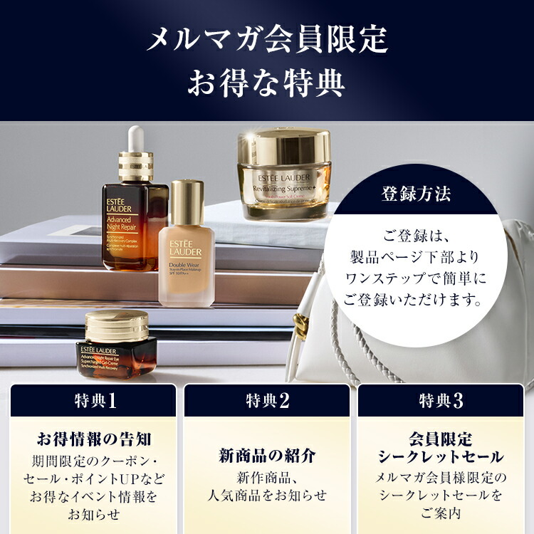 楽天市場】エスティ ローダー マイクロ エッセンス ローション BF