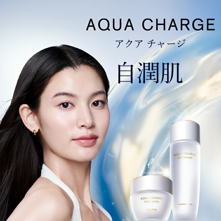 楽天市場】【ポイント20倍 | 3/1 0:00 - 23:59】 エスティ ローダー