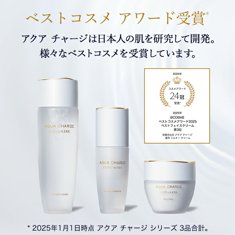 楽天市場】【ポイント20倍 | 3/1 0:00 - 23:59】 エスティ ローダー