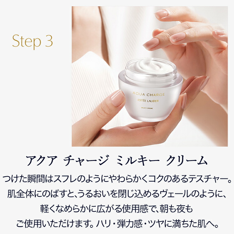 楽天市場】エスティ ローダー アクア チャージ 薬用 トリートメント