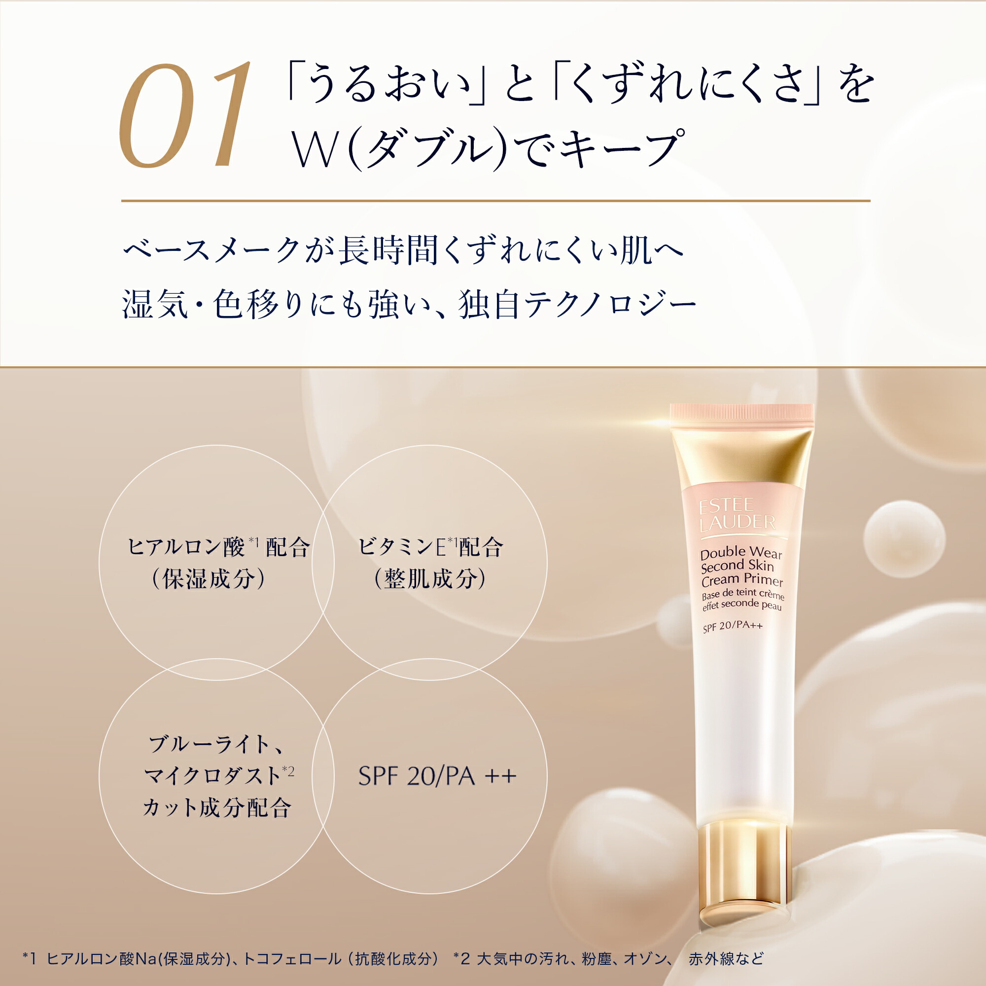 楽天市場】【ポイント10倍 | 3/1 0:00 - 23:59】 エスティ ローダー