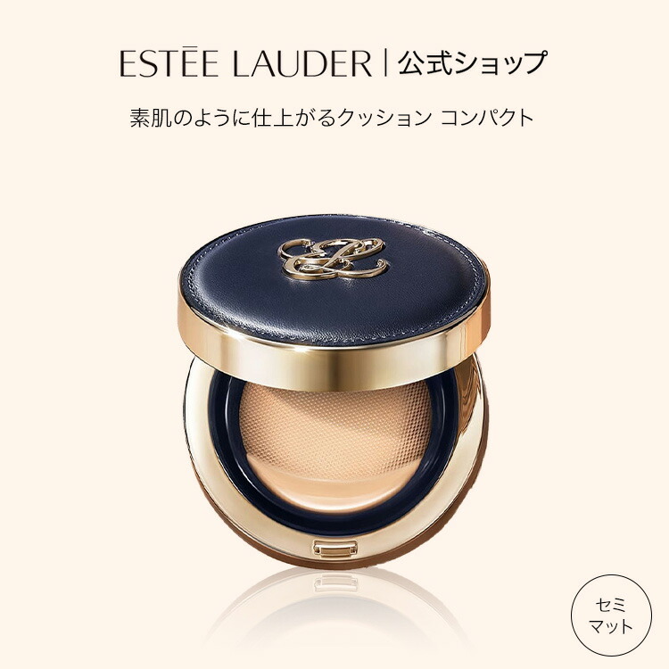 楽天市場】【ポイント10倍 | 3/1 0:00 - 23:59】 エスティ ローダー