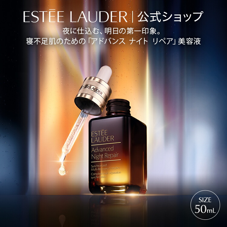 楽天市場】【20%ポイントバック | 3/1 10:00 - 3/11 9:59】 エスティ