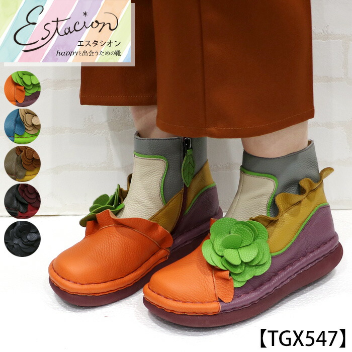 楽天市場】【送料無料】Estacion〜エスタシオン〜・立体フリルフラワー